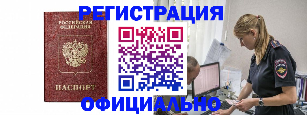 регистрация для школы в Кинеле